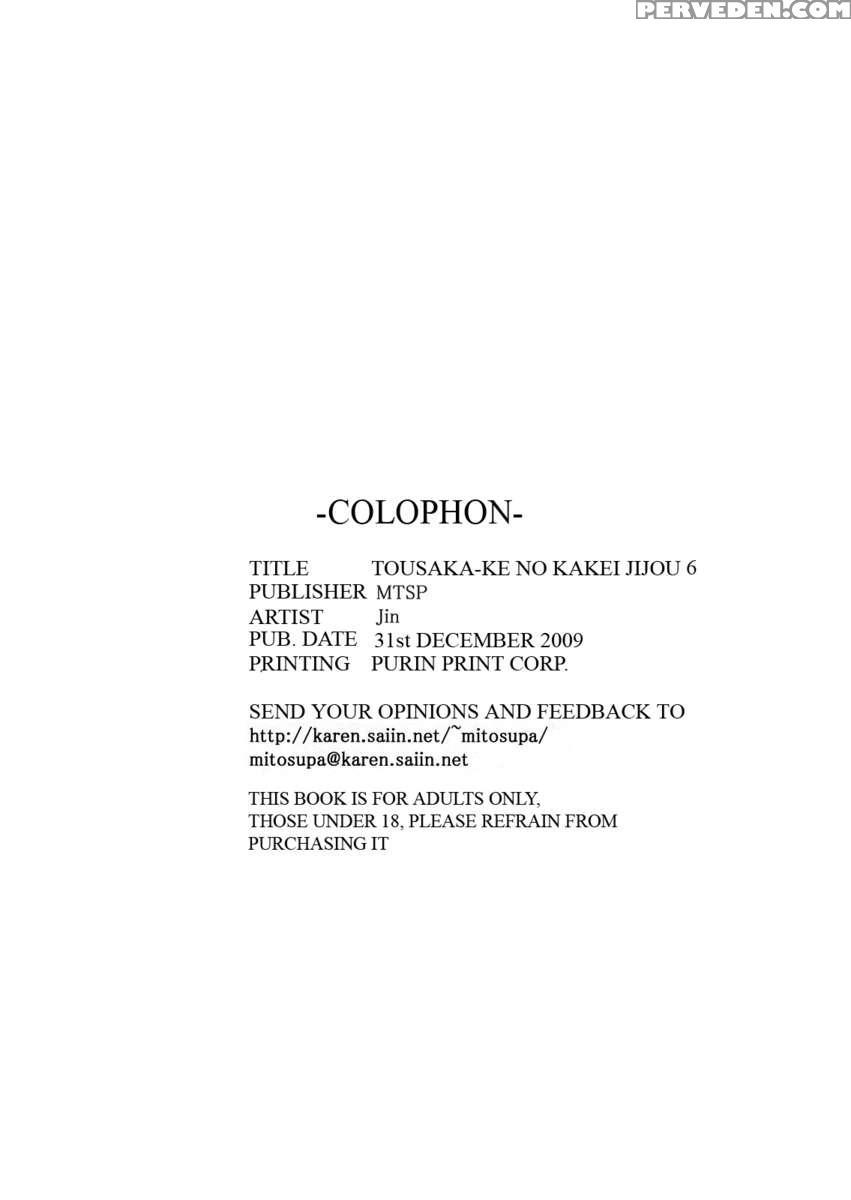 Tousaka-ke No Kakei Jijou 6 Chapter 1000 Page 29